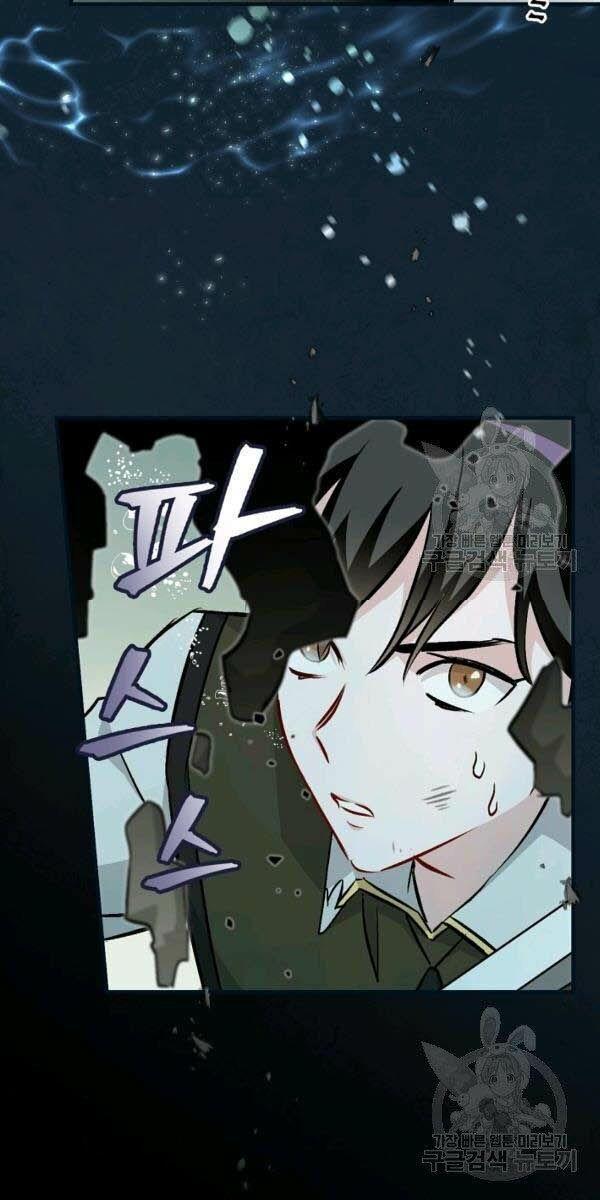 tôi lên cấp chỉ bằng cách ăn chapter 70 10