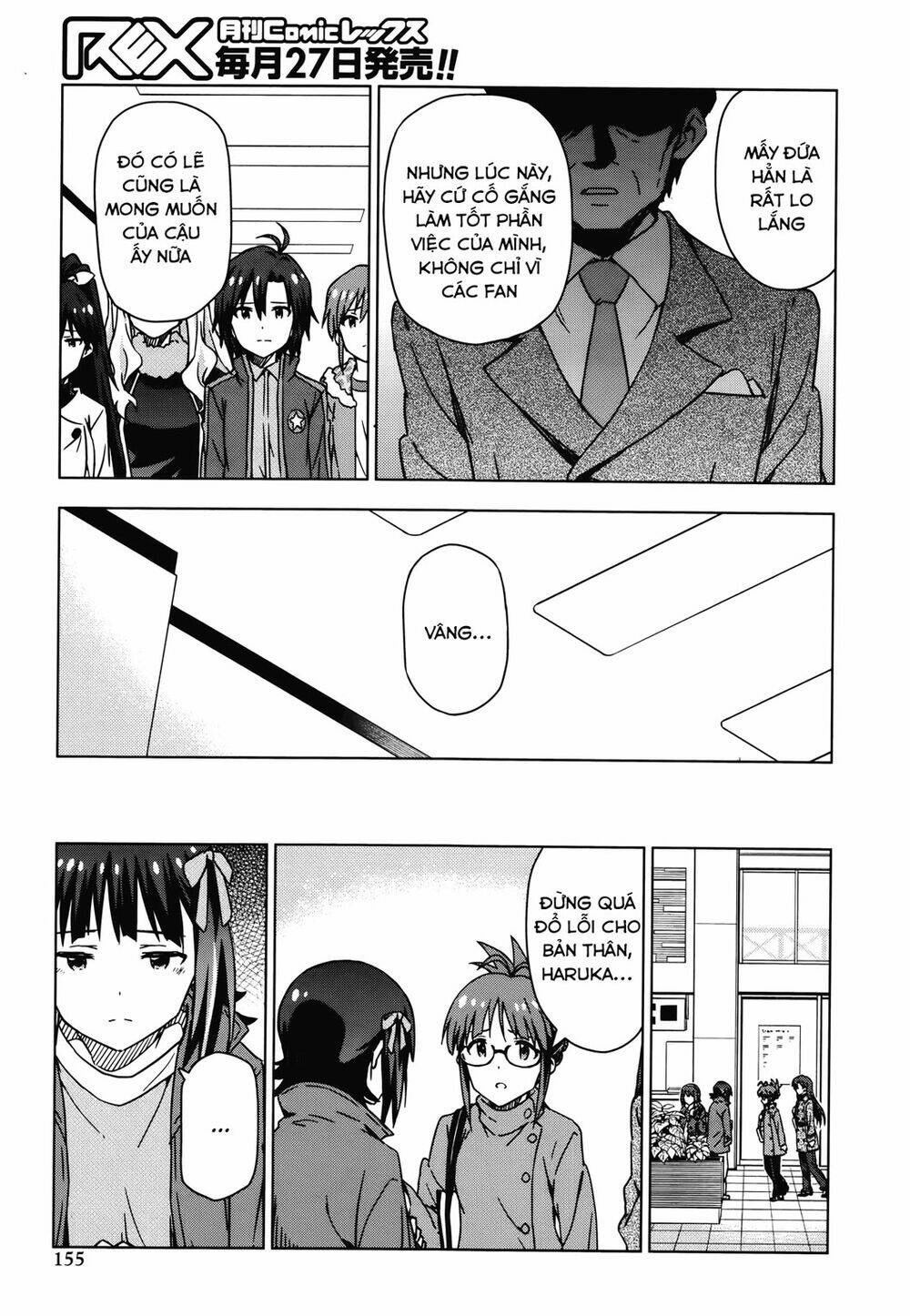 the idolm@ster (mana) chapter 31 13