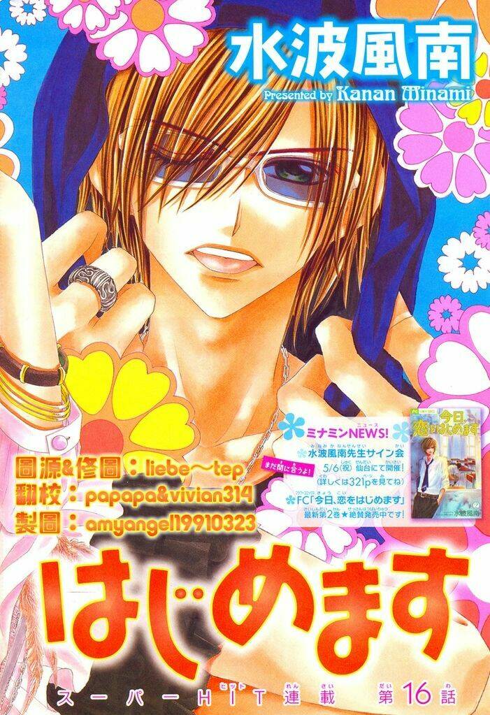 kyou, koi wo hajimemasu - mộng mơ đầu đời chapter 16 2