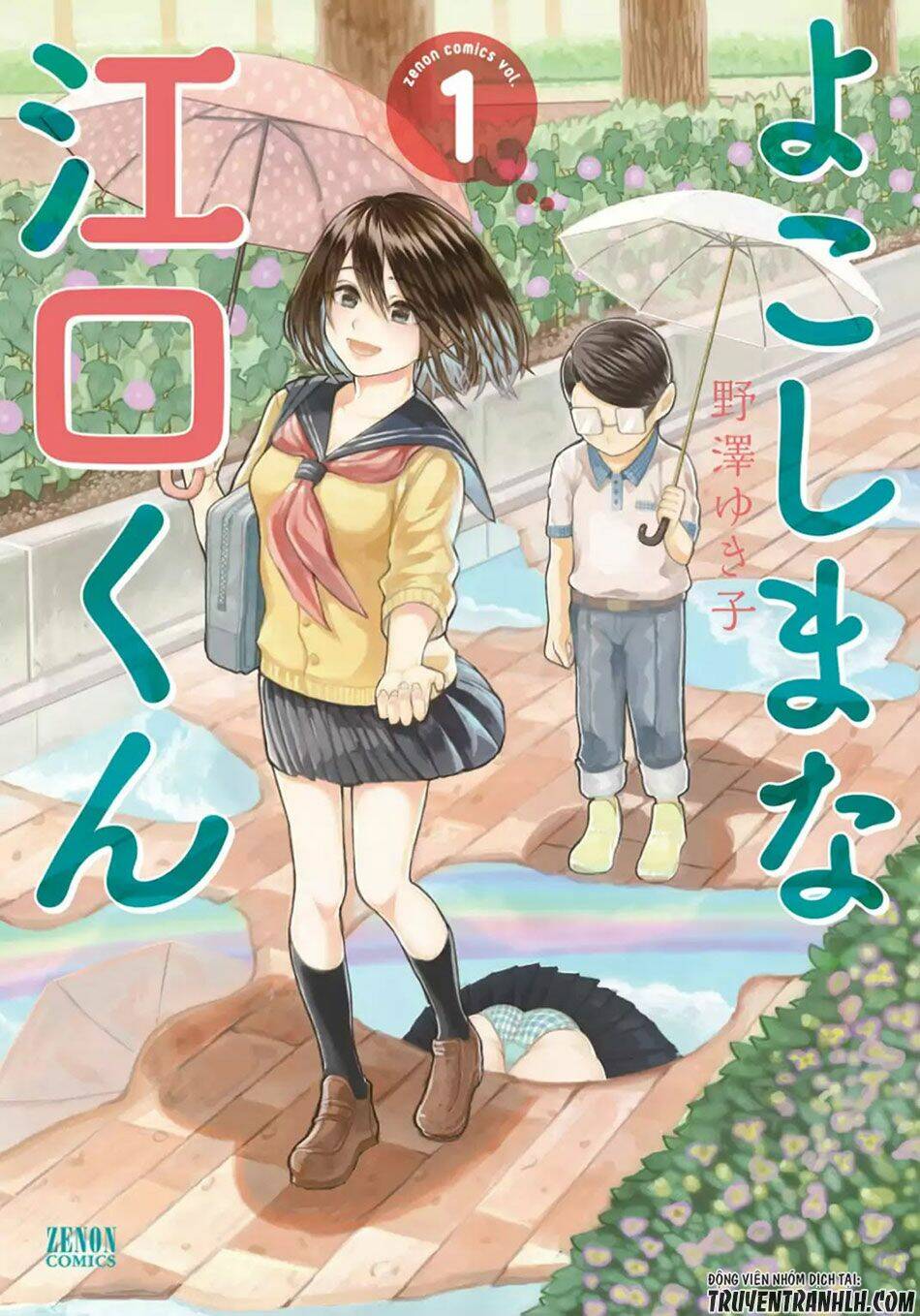 yokoshima na eguchi-kun chapter 2 2