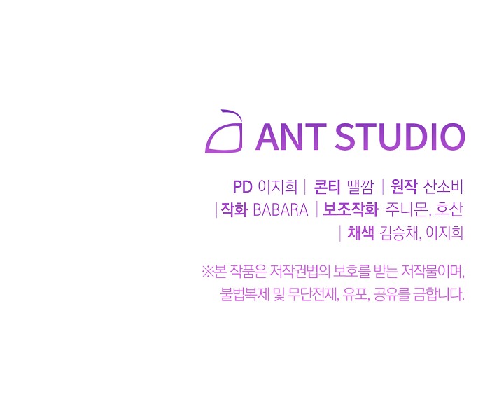 ác nữ đảo ngược đồng hồ cát chapter 83.2 31