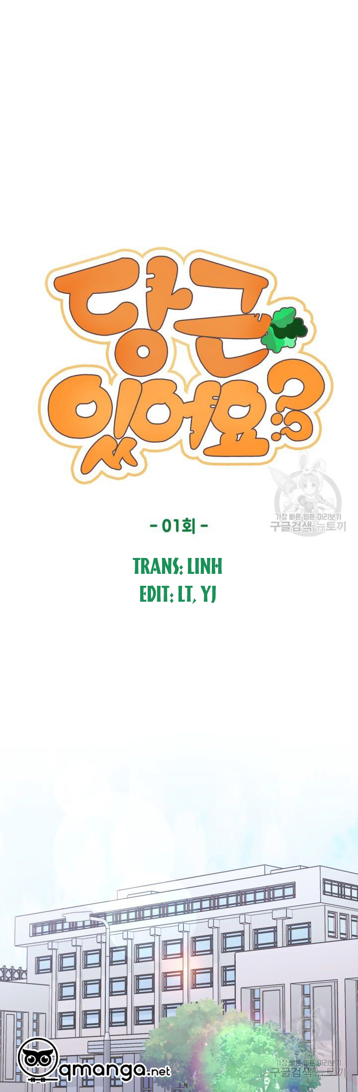 cậu có cà rốt chứ? chapter 1 16