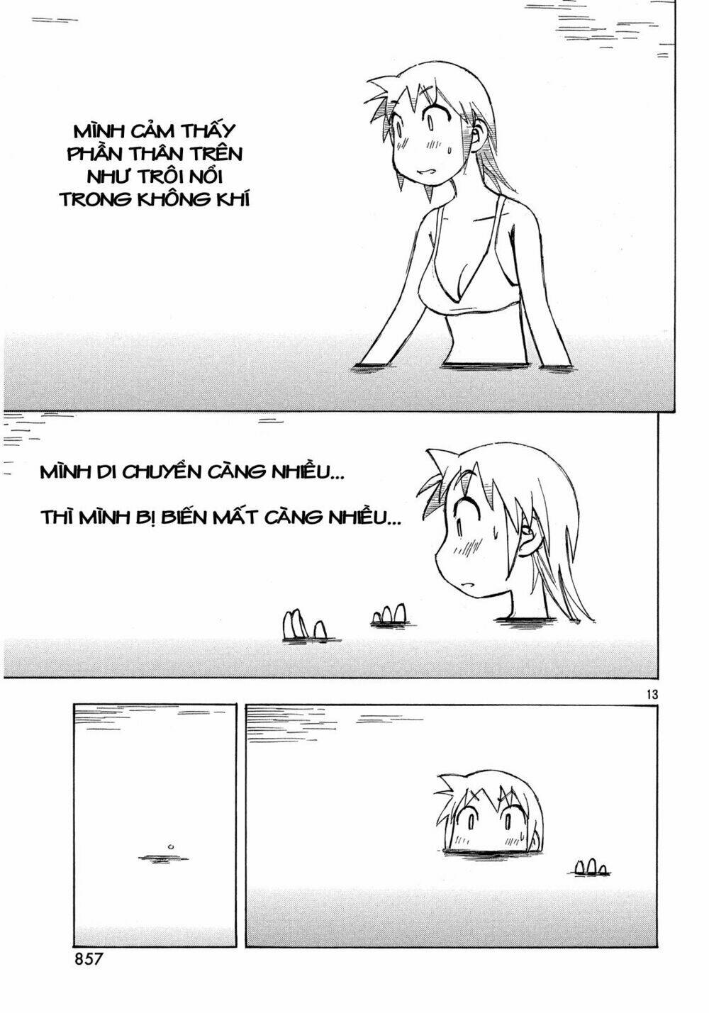 kotonoba drive chapter 17 14