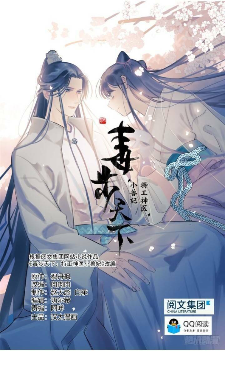 độc bộ thiên hạ: đặc công thần y chapter 161 1