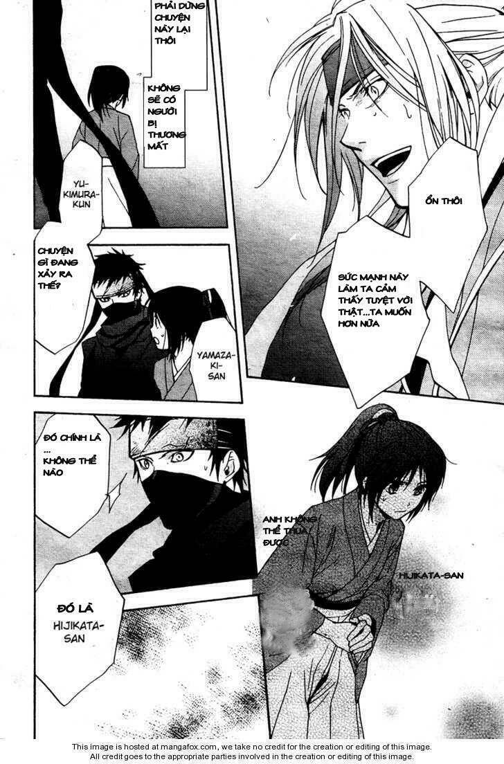 hakuouki junrenka chapter 1 13