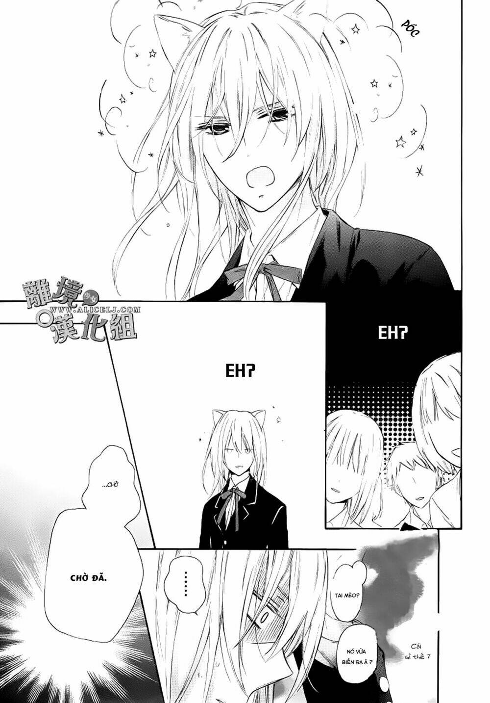 kedamono ni lolipop chapter 1 31