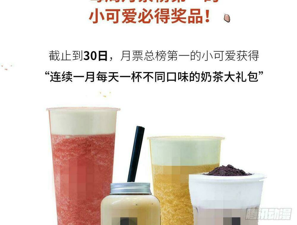 vương gia ba tuổi rưỡi của tôi chapter 5 89