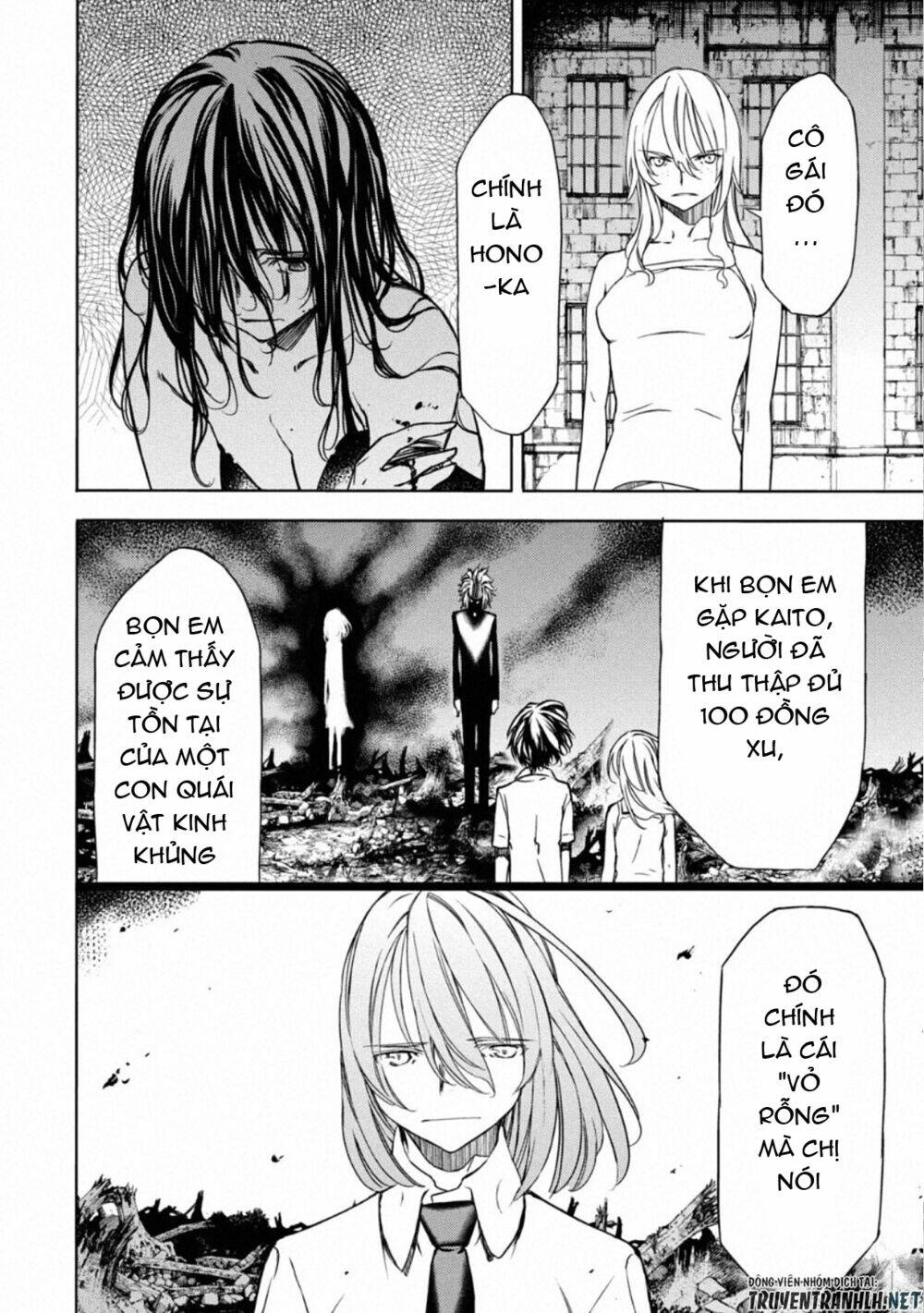 gleipnir - sợi xích thần chapter 50 23