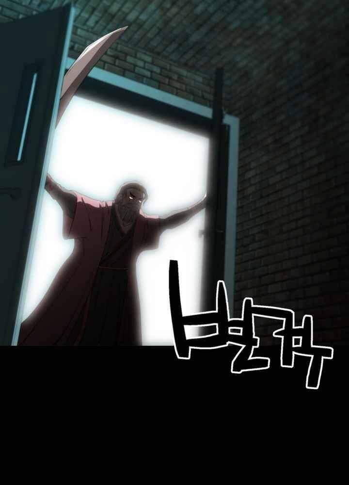 kẻ giết bá chủ thiên hạ chapter 0 100