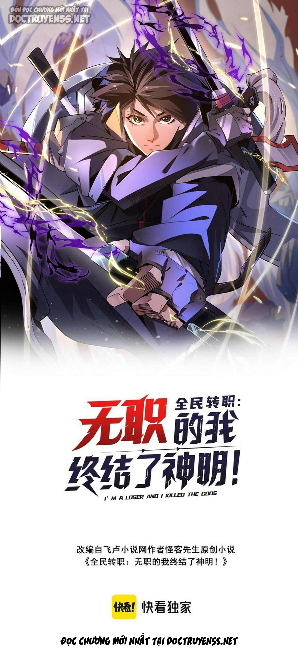 toàn dân chuyển chức: không có chức ta kết thúc thần minh chapter 36 3