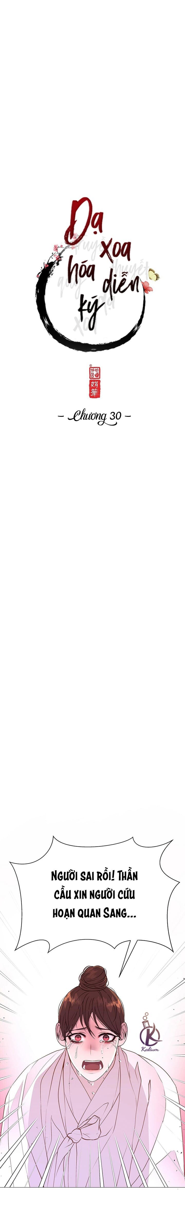 dạ xoa hoá diễn ký chapter 30 4
