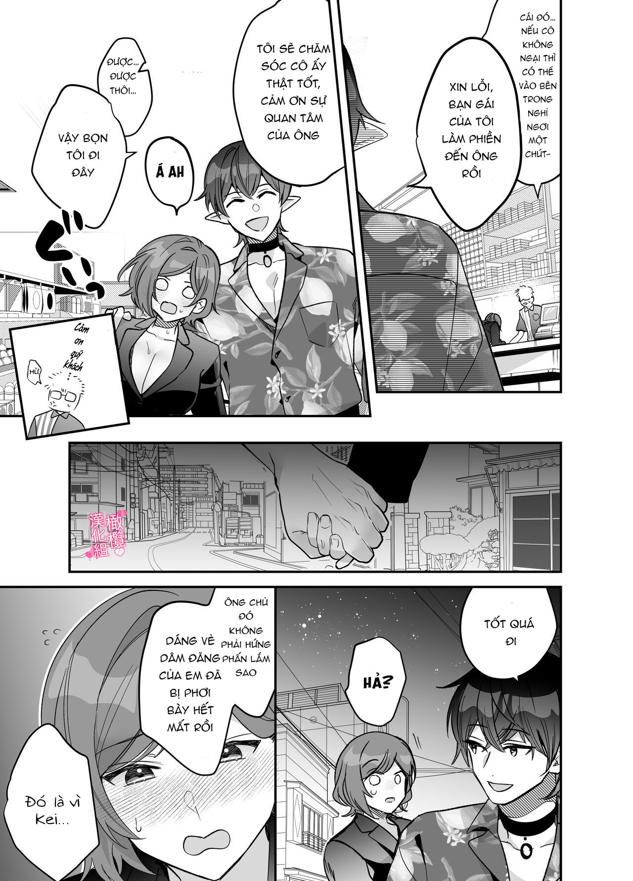 người bạn trai dâm đãng cho tôi sự ngọt ngào chuyển sang mạnh bạo để thỏa mãn bản tính m của tôi chapter 2.1 14