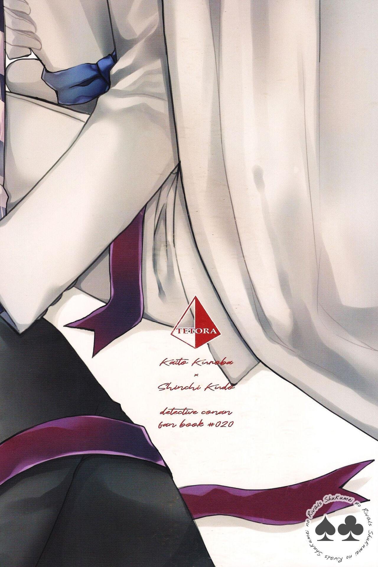 DJ Detective Conan chapter 4 61