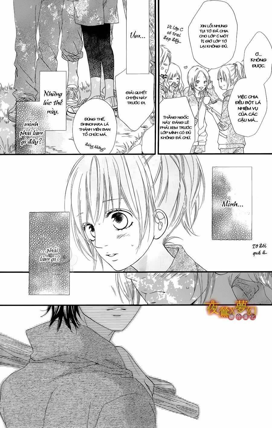 mune ga naru no wa kimi no sei chapter 2 25