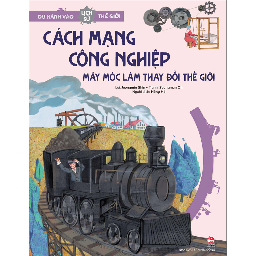 Combo 20 cuốn sách Du Hành Vào Lịch Sử Thế Giới - dành cho đối tượng nhi đồng 6 - 12 tuổi - Nhà xuất bản Kim Đồng