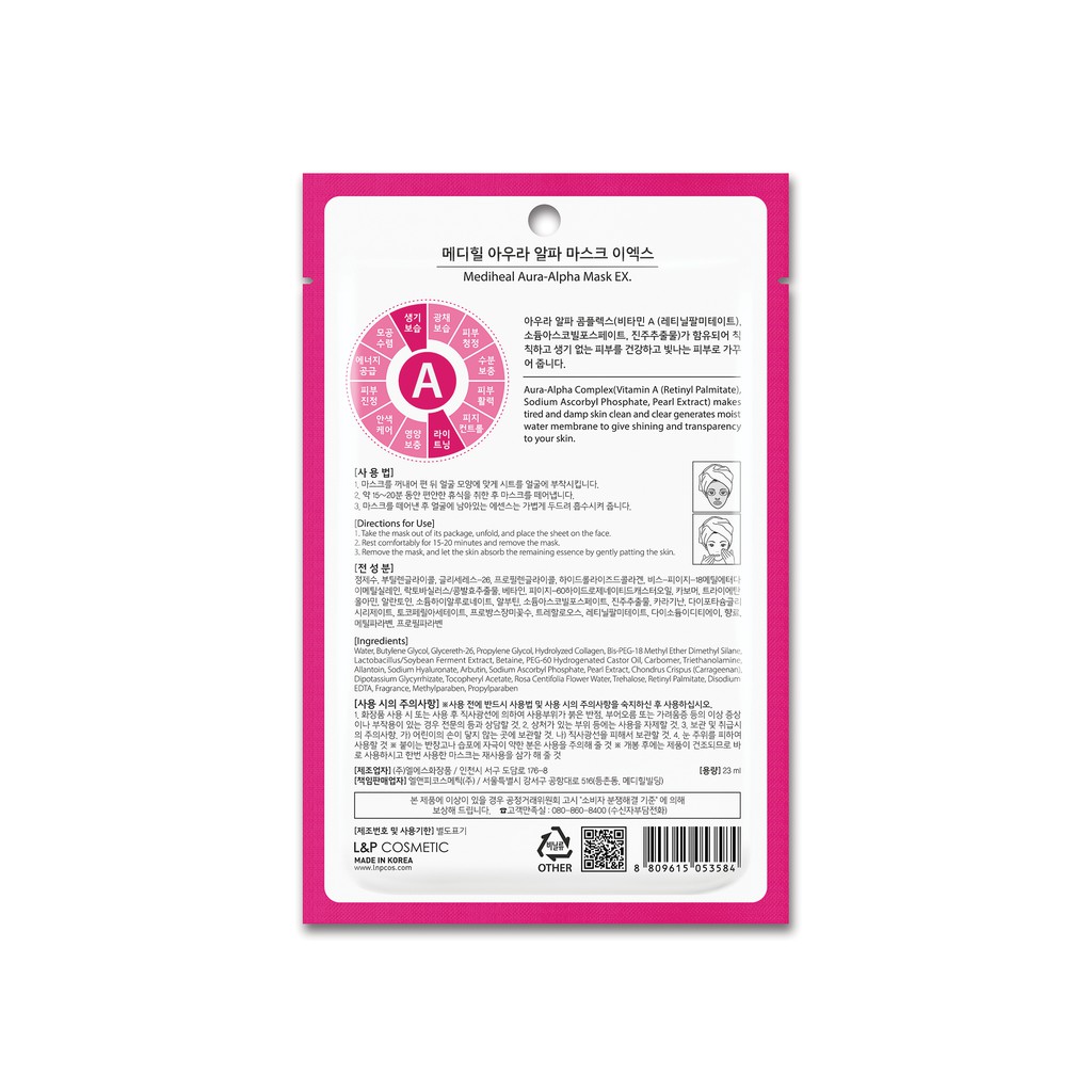 Mặt Nạ Mediheal Aura Alpha Trắng Sáng Mediheal Aura Alpha Mask EX 23ml