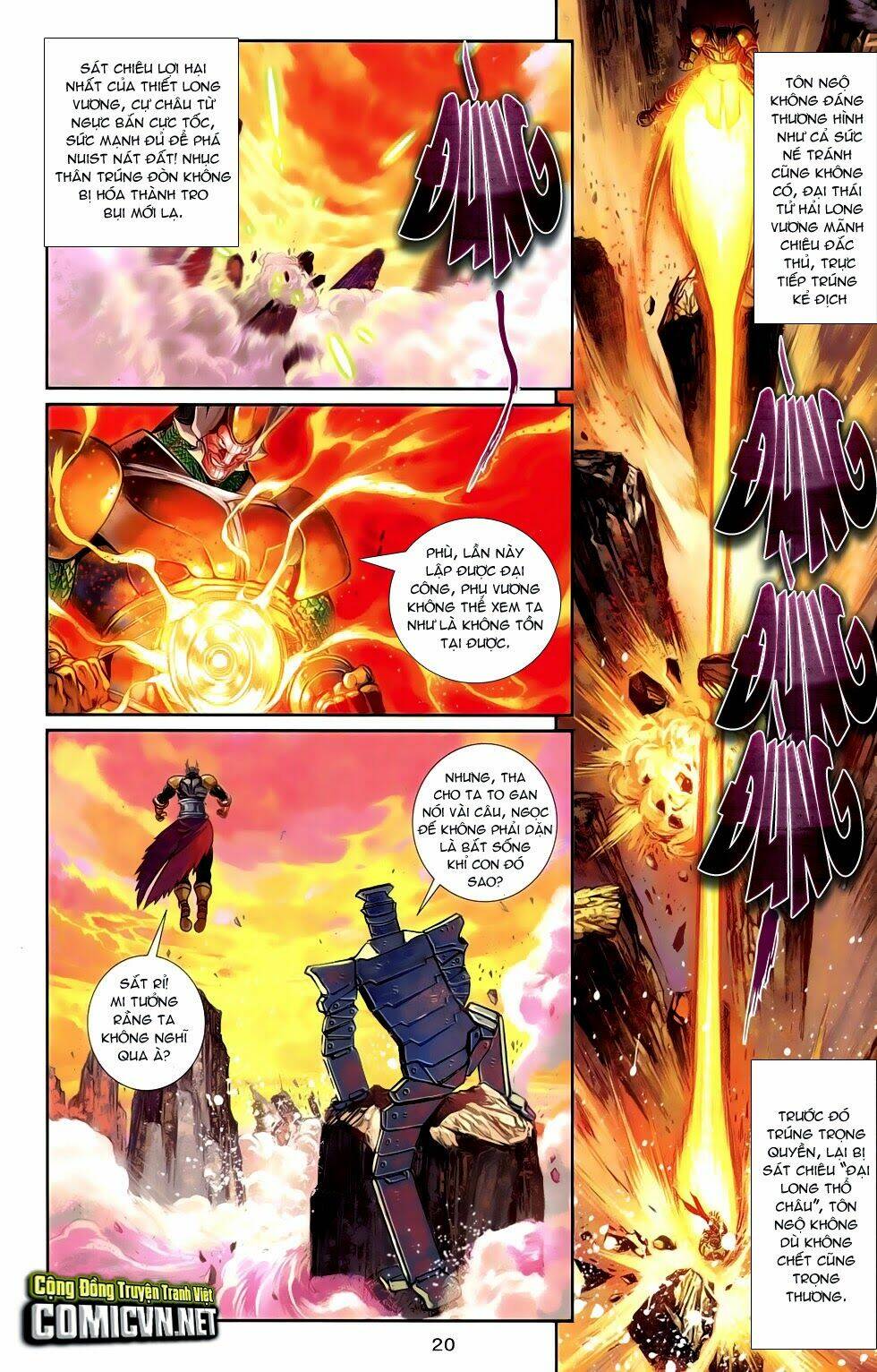 cơ giáp viên thần (ape's god) chapter 1 20