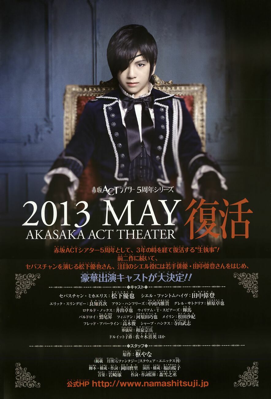 hắc quản gia chapter 78 4