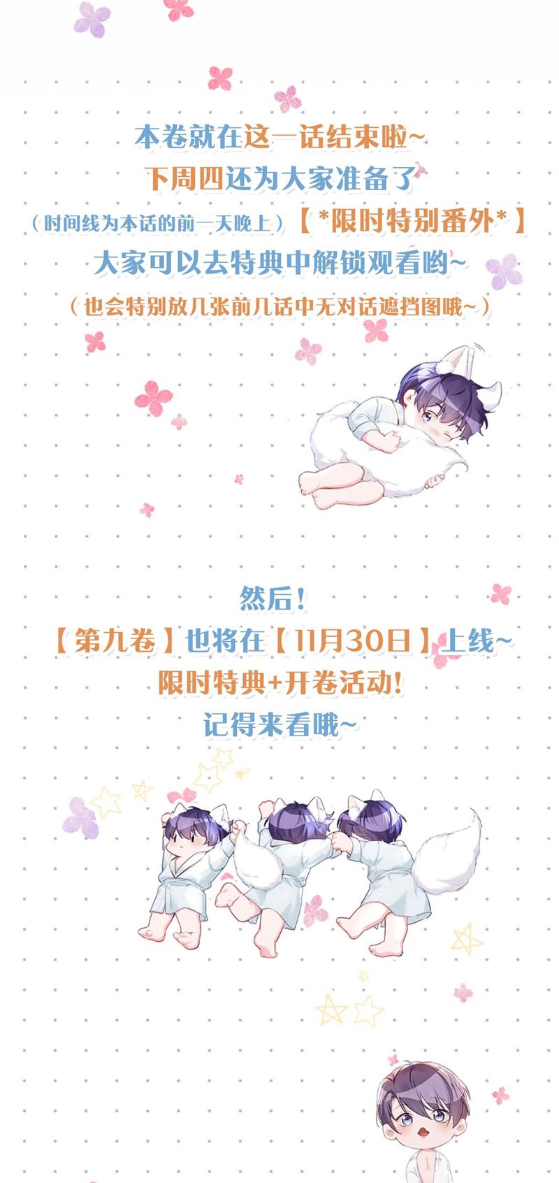 thần thương (môi súng) chapter 111 28