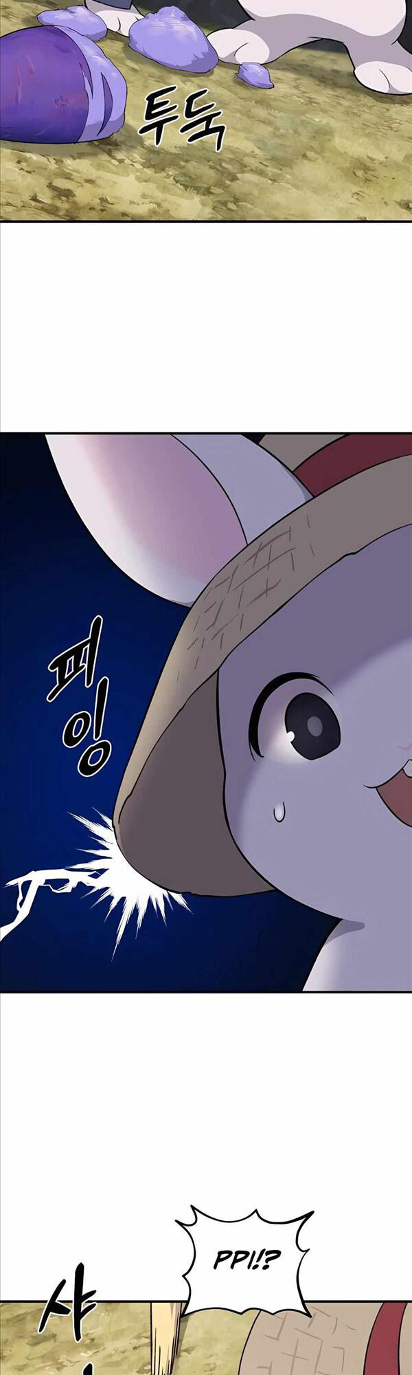 tôi trở thành nhân vật phản diện thực sự chapter 7.1 61