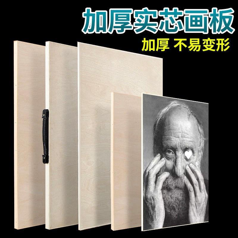 Thuận lợi nhất bảng vẽ giá vẽ phác thảo phác thảo bảng vẽ bảng vẽ bằng gỗ gỗ rắn sinh viên kính thiên văn xách tay miễn phí vận chuyển