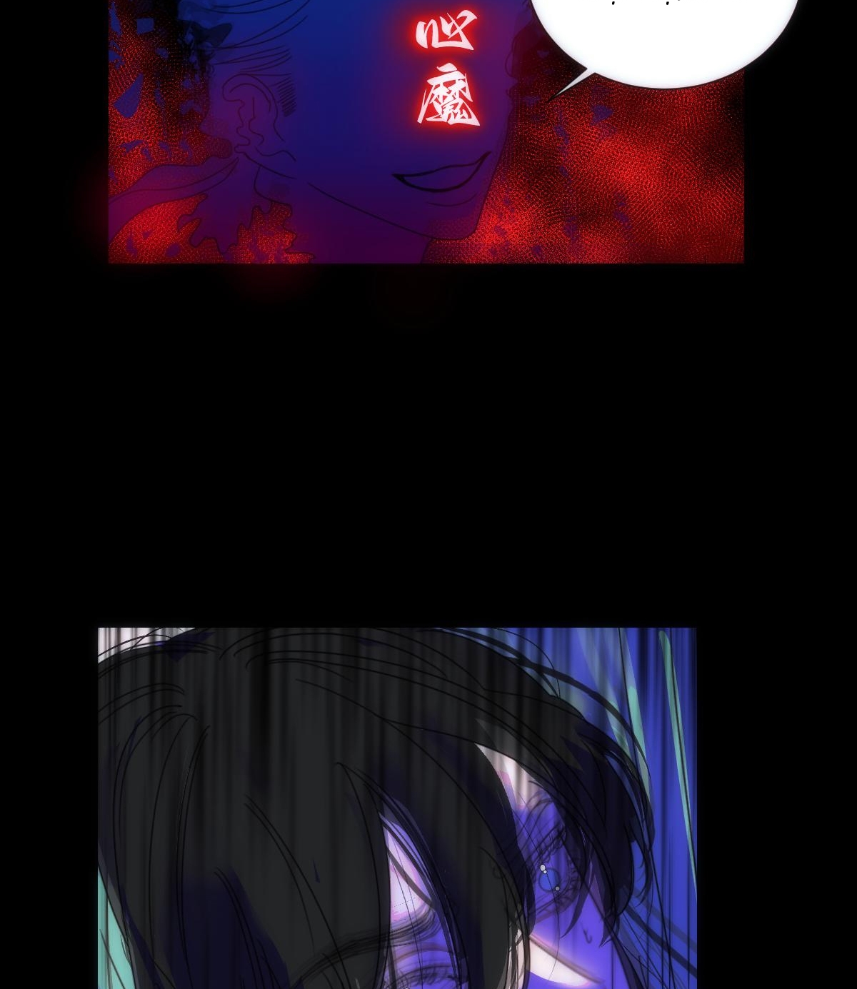 chuyện bên lề sau khi xuyên sách của ta và sư tôn chapter 37 12