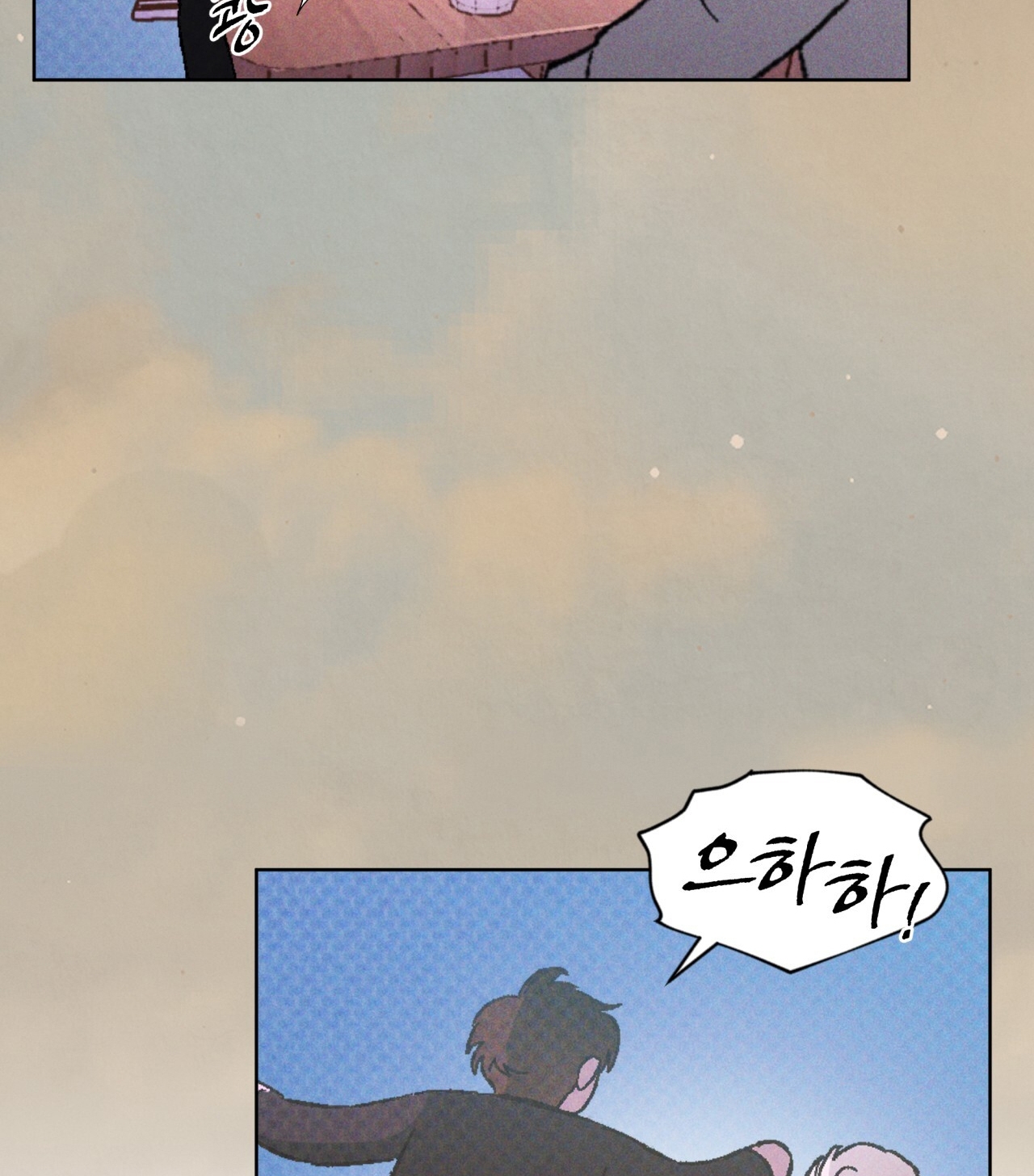 codename anastasia chapter 25.2 67