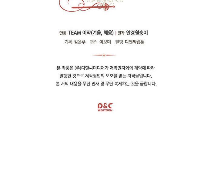 hoàng đế và nữ hiệp sĩ chapter 45 40