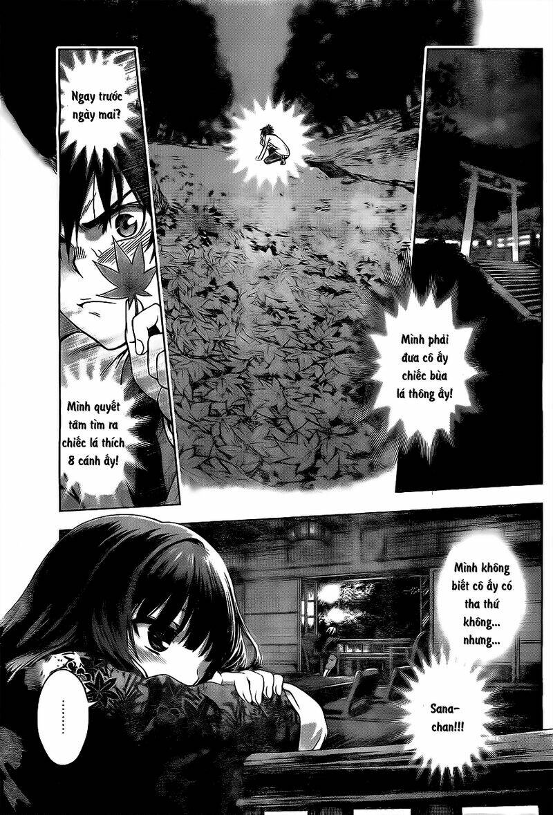 koisome momiji chapter 1 34