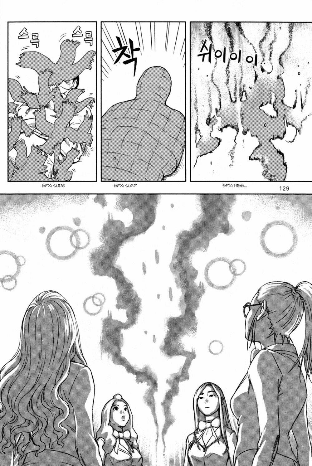 xo sisters chapter 3 39