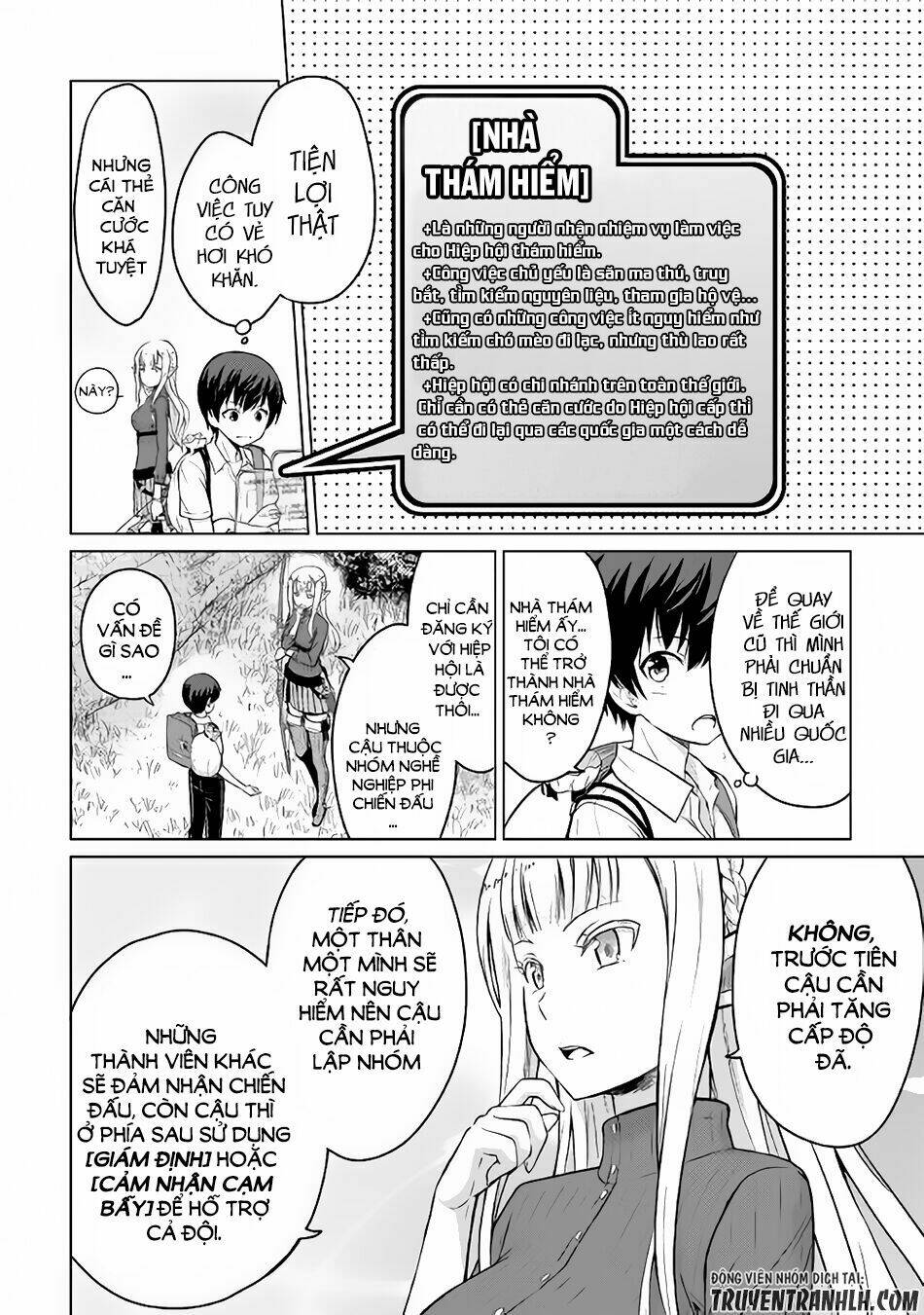 saikyou no shokugyou wa yuusha demo kenja demo naku kanteishi (kari) rashii desu yo chapter 2 29