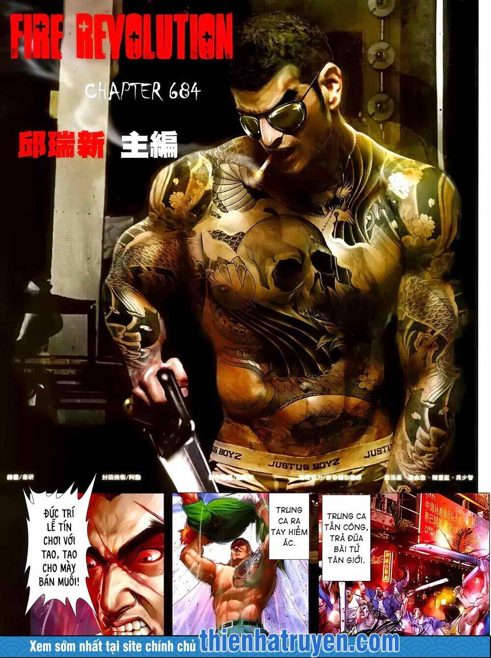 hỏa hồng niên đại hắc cốt đường chapter 1223 2