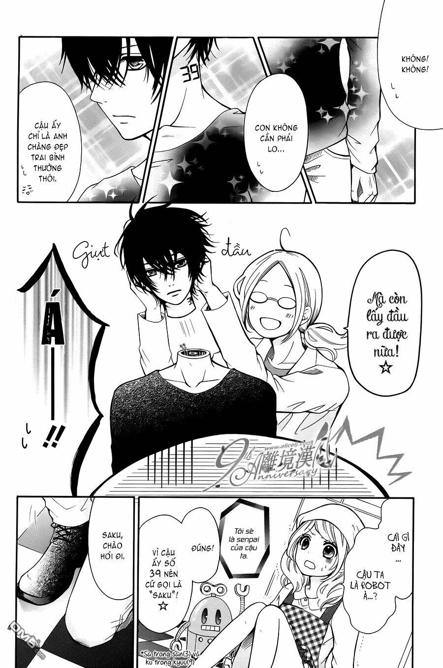 dekiai robot chapter 1 5