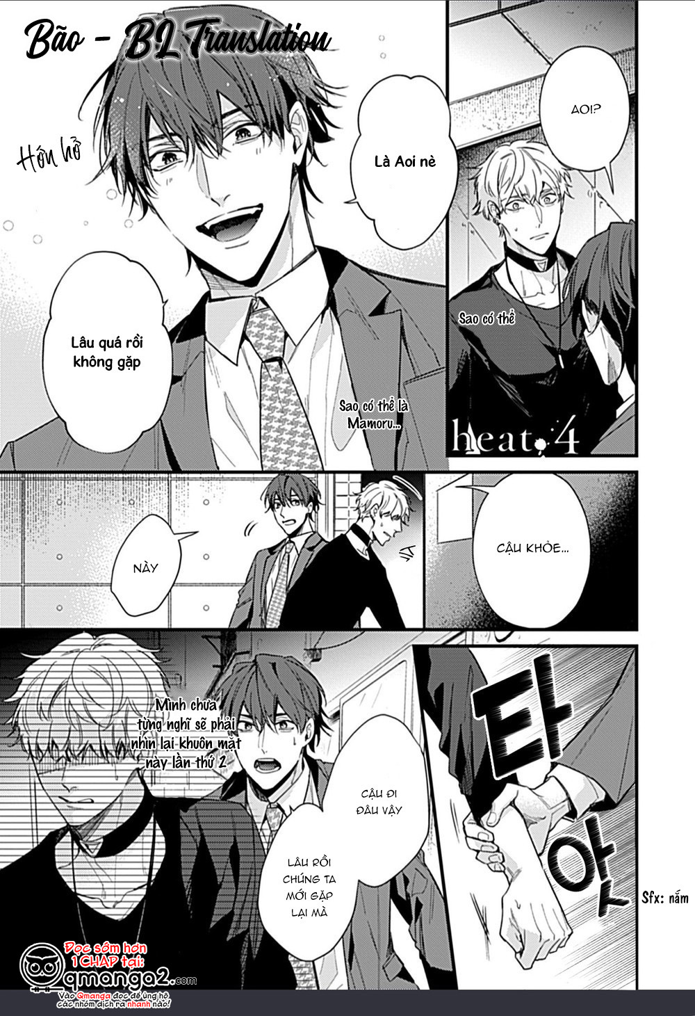 drastic omega chapter 4 1