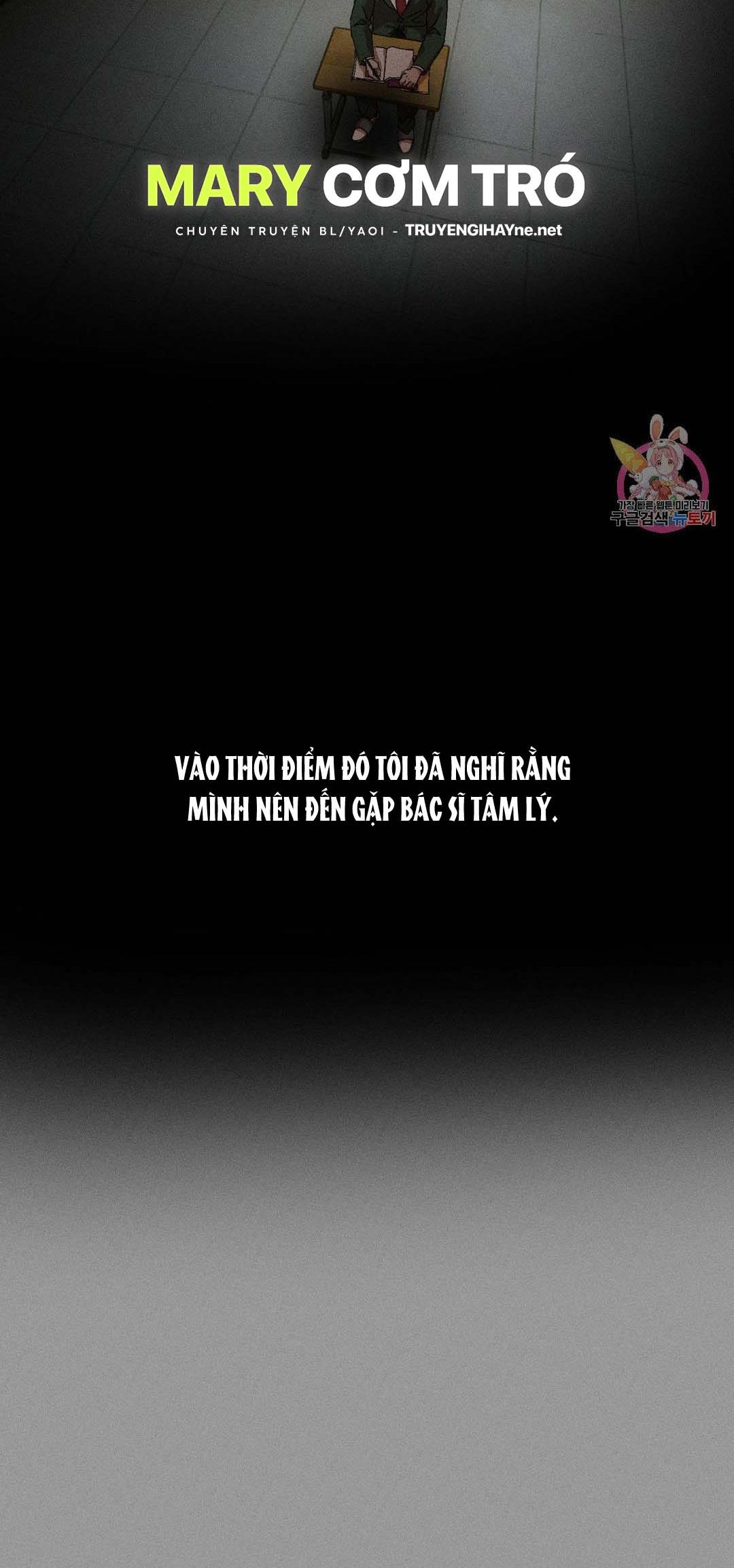 bẫy kép chapter 35.2 4