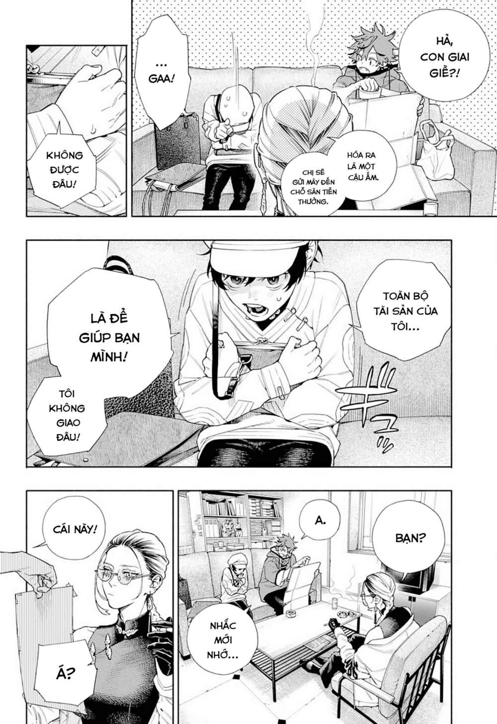 Gokurakugai chapter 1.1 21