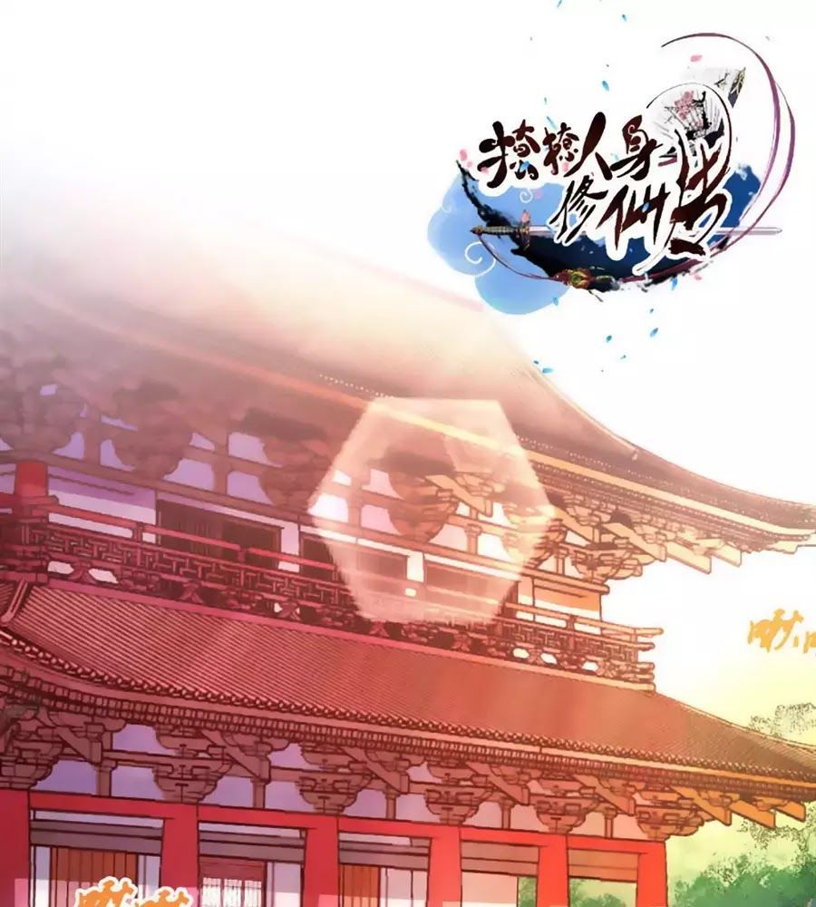 liêu liêu nhân thân tu tiên truyện chapter 75 217