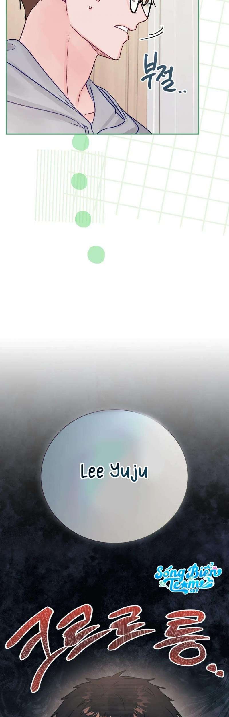 [18+] người bạn nguy hiểm của anh trai chapter 18 5