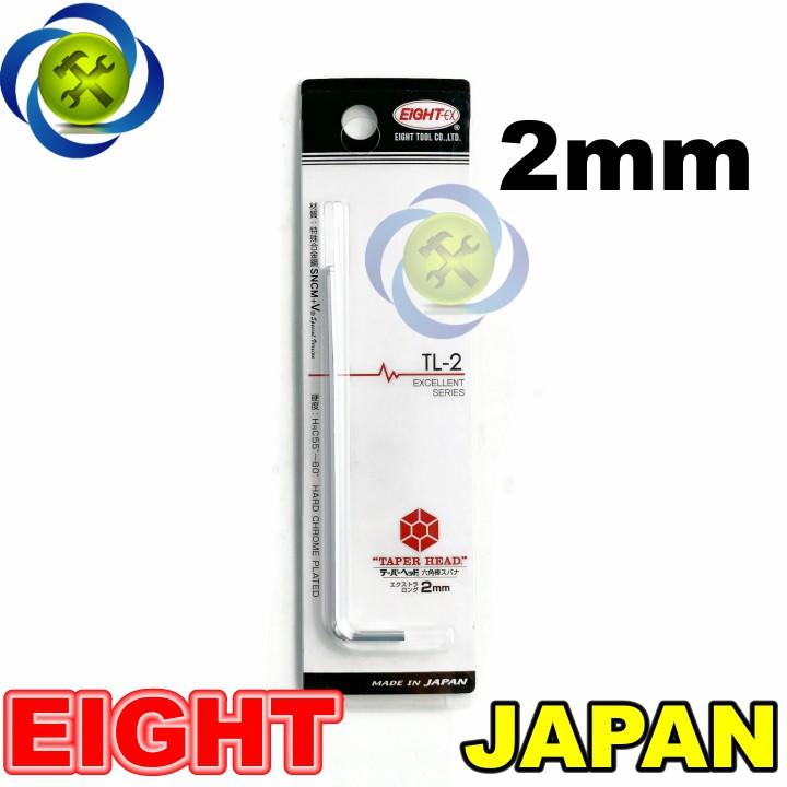 Lục giác nhật chữ L 2mm EIGHT TL-2 made in JAPAN chiều dài 95mm