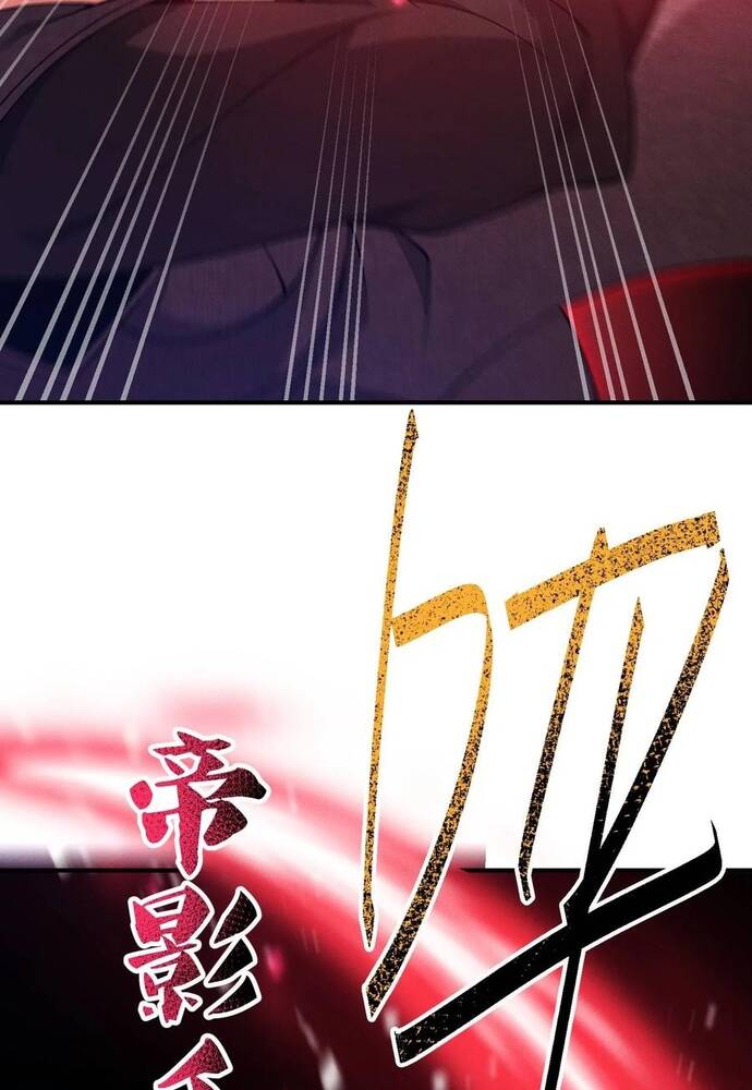 Luyện Khí 3000 Tầng: Mở Đầu Thu Nữ Đế Làm Đệ chapter 16 4