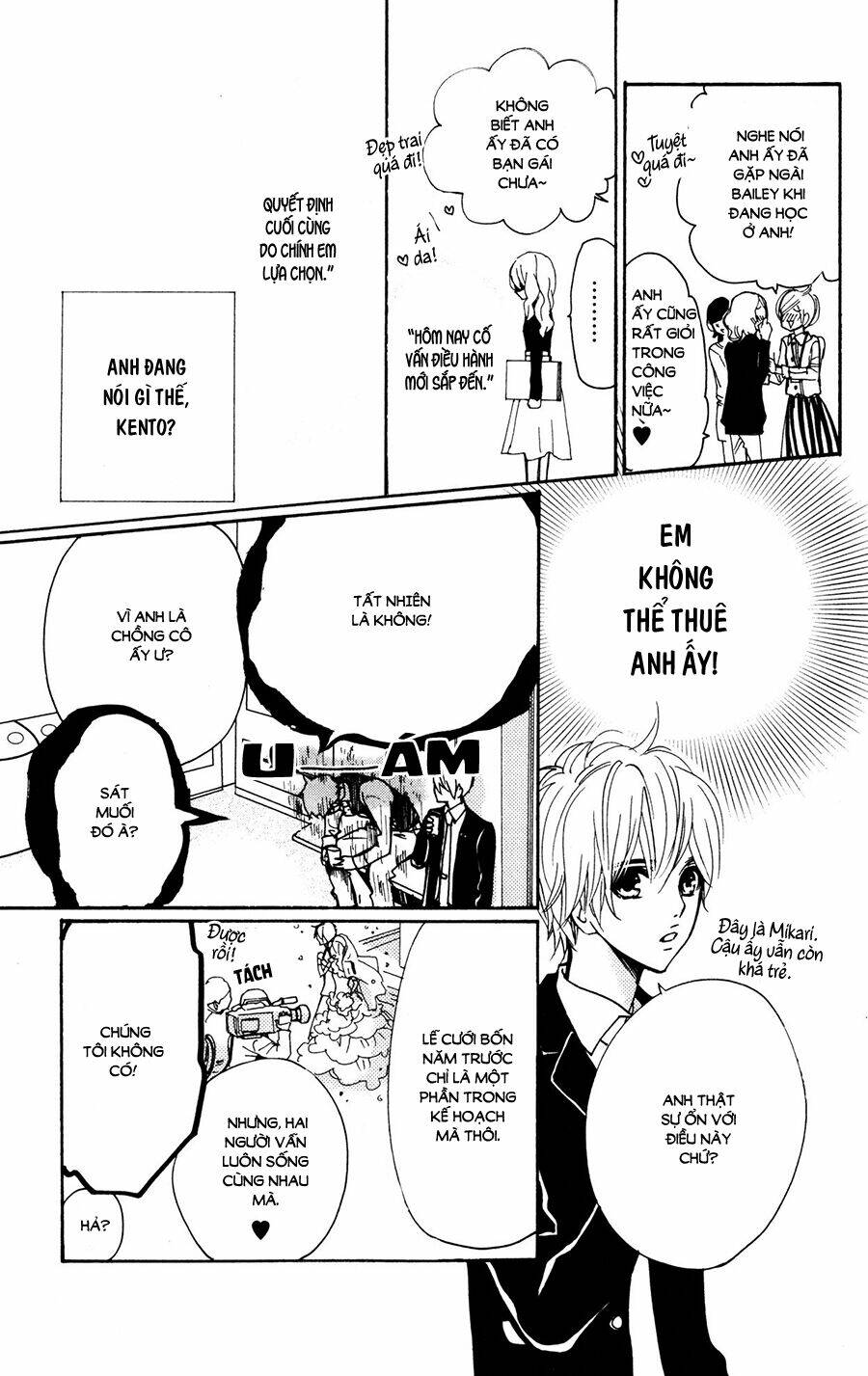 megami no libra chapter 17.5 19