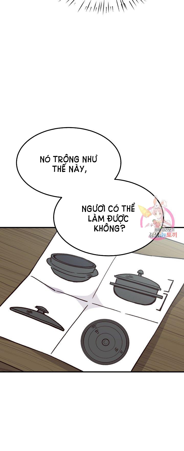 trở thành vợ thái tử quái vật chapter 10.1 7