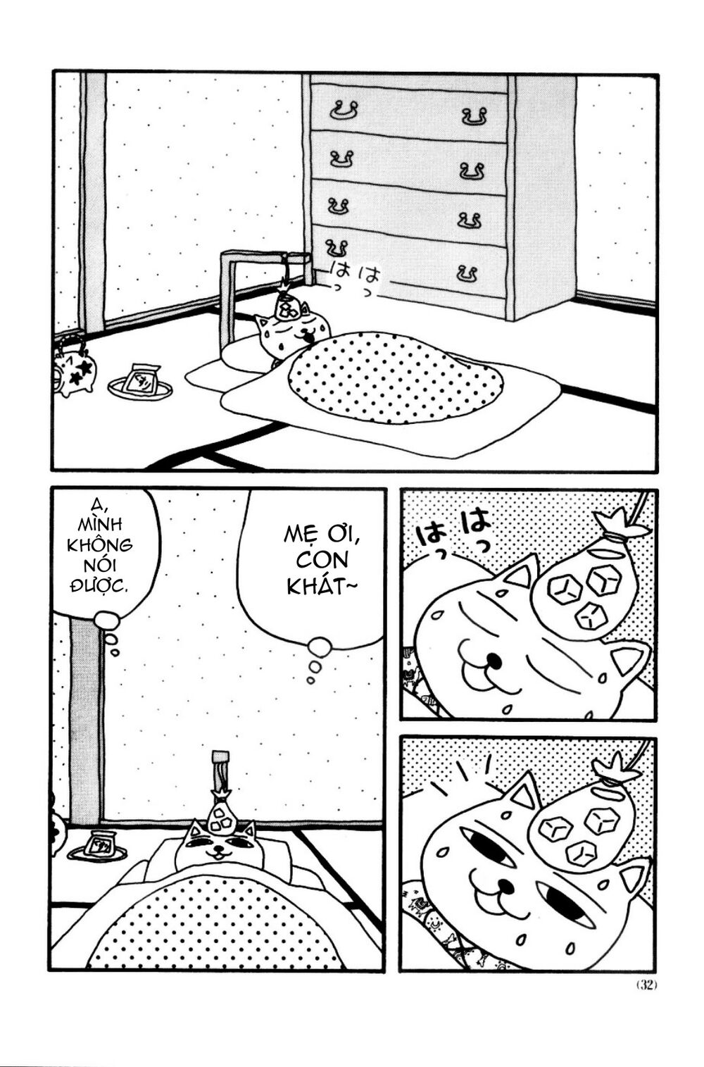 nekojiru udon chapter 4 2