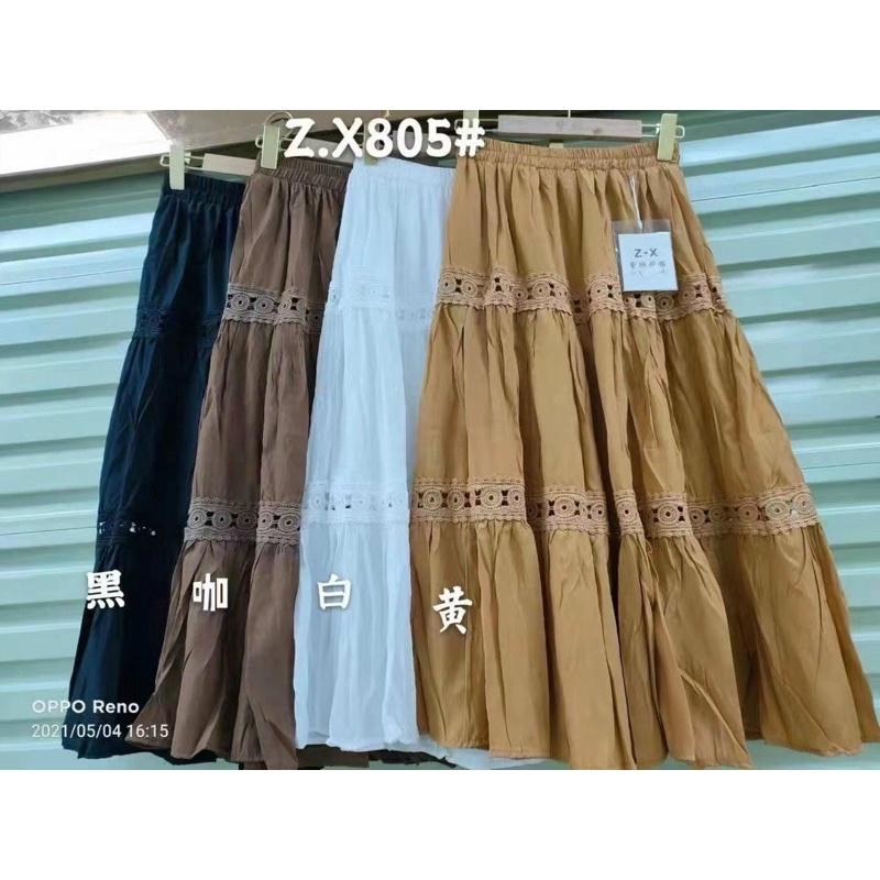 Chân váy lụa pha ren