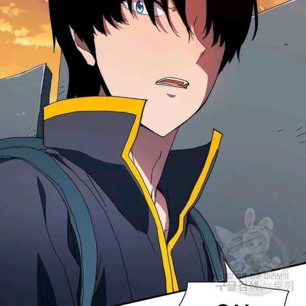 các chòm sao chỉ chú ý mình tôi chapter 25 244