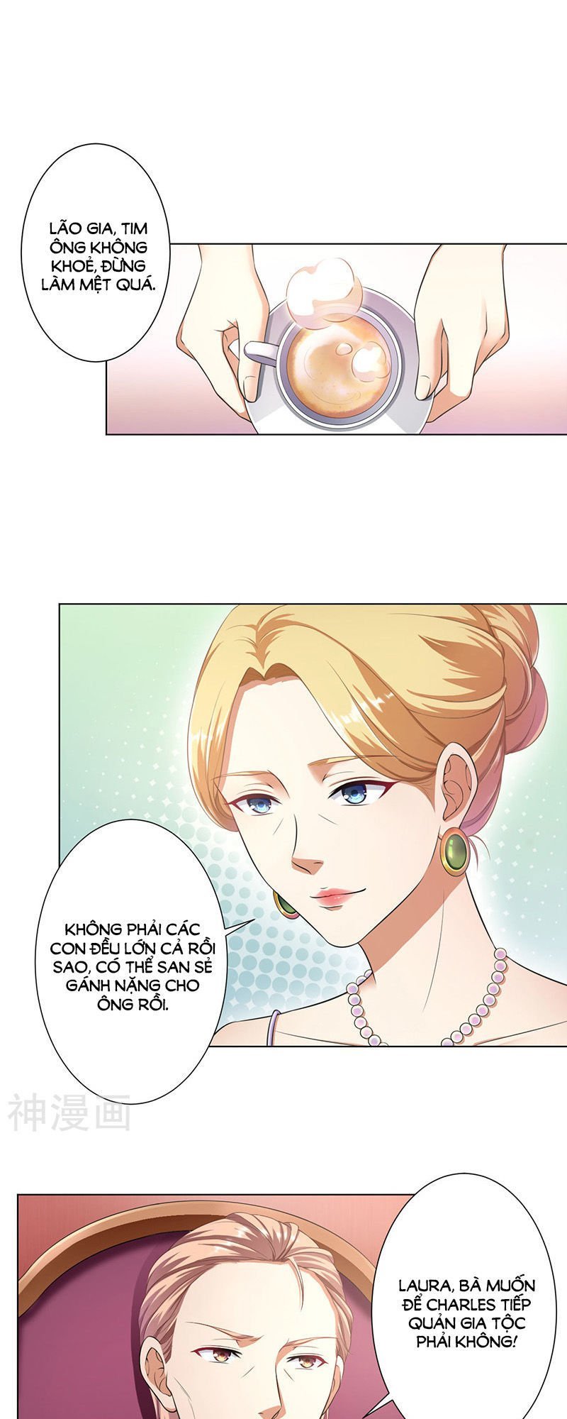 watashi wo hitorijime ni shite chapter 115 1