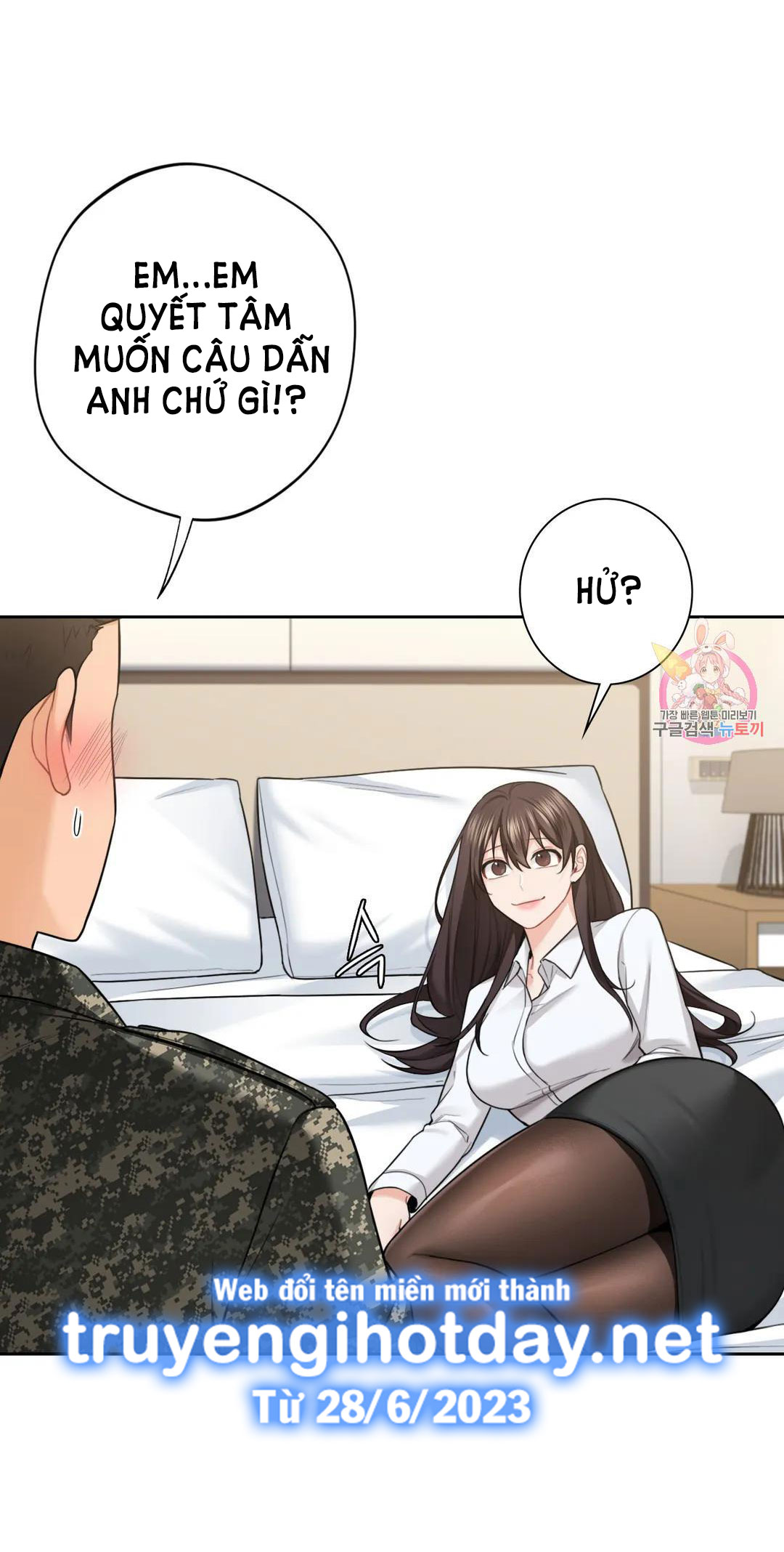 [18+] không là bạn bè chapter 49.1 14