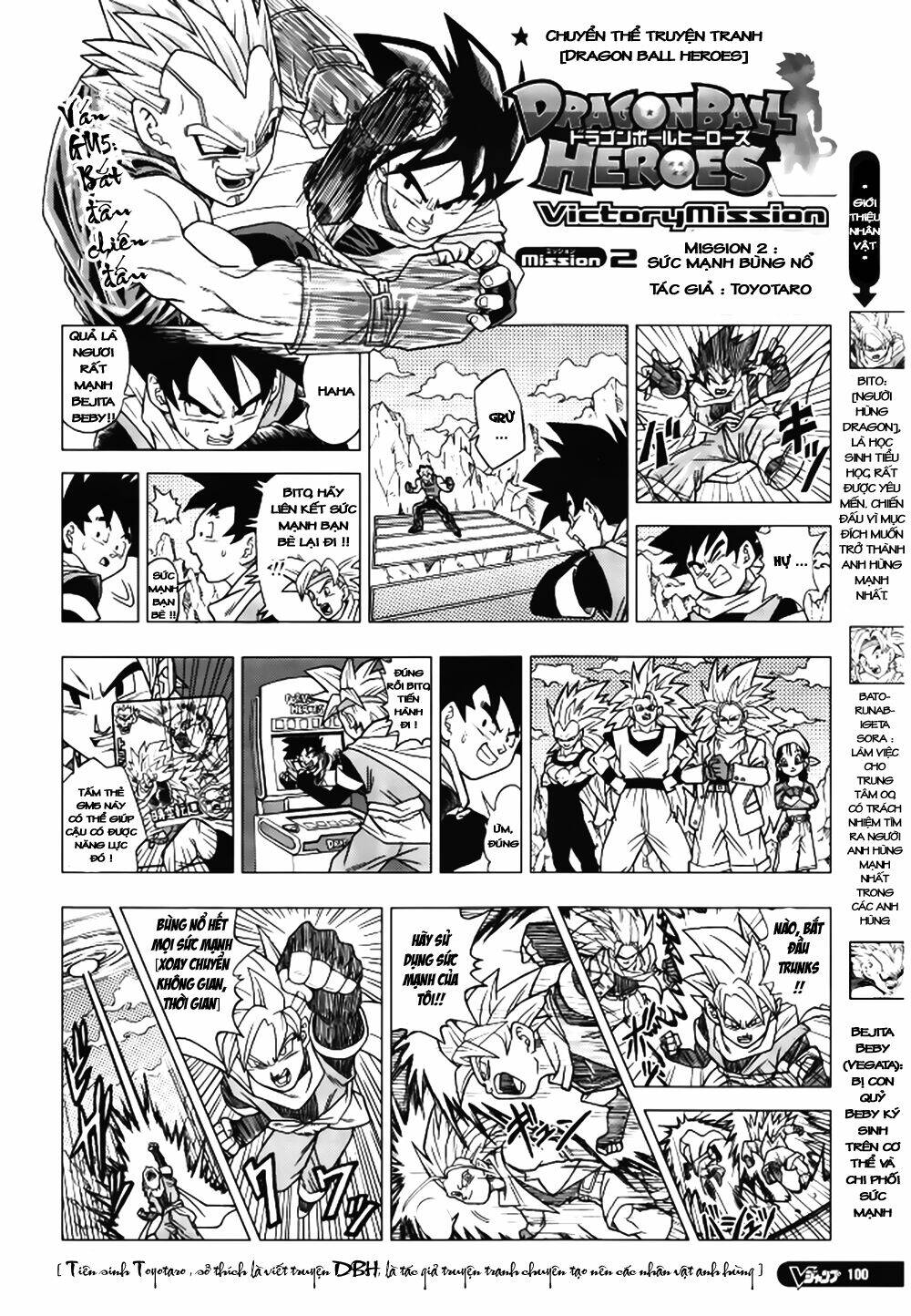 bảy viên ngọc rồng - lý tưởng anh hùng chapter 2 2