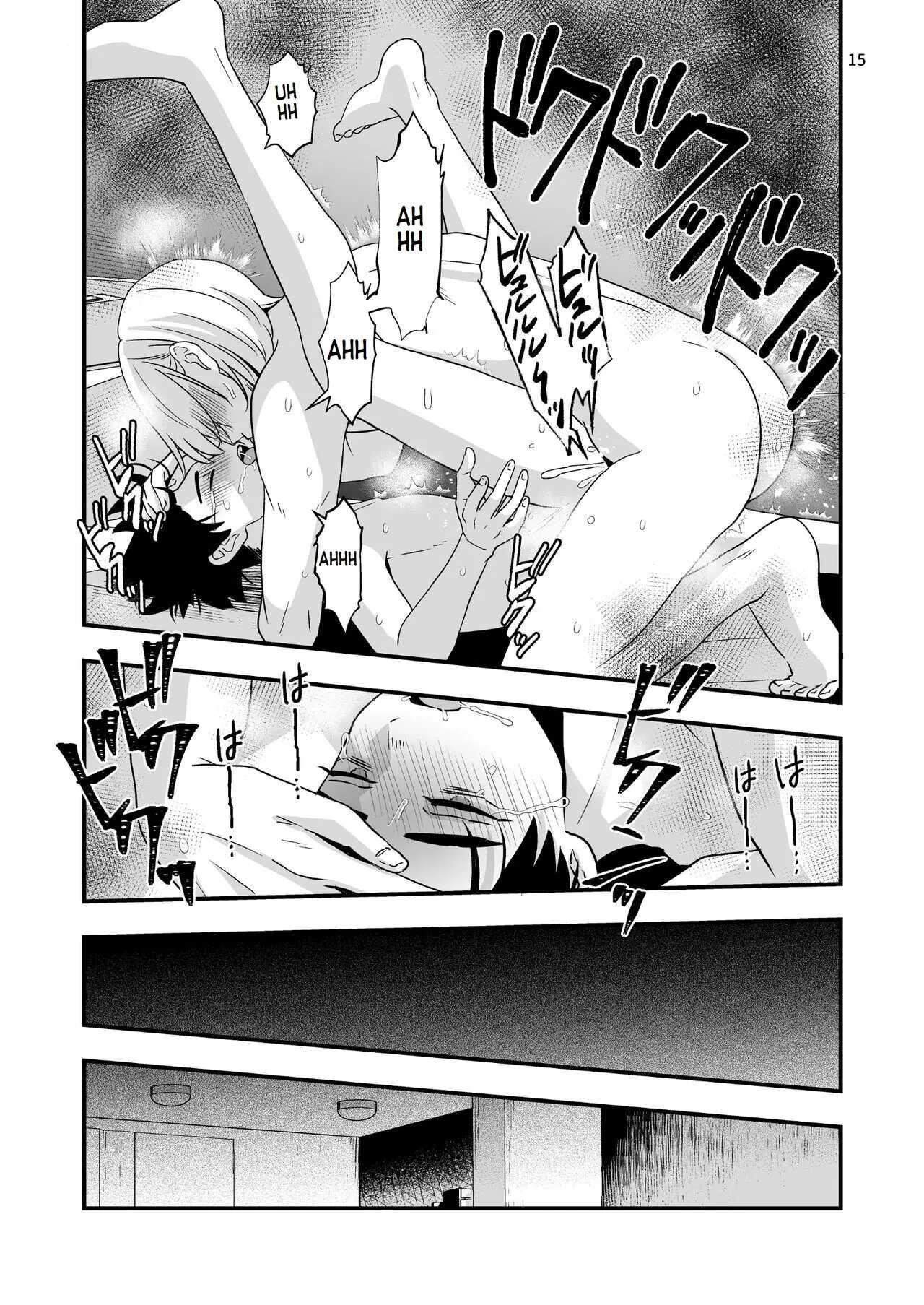 tuyển tập minakami riku chapter 1 15