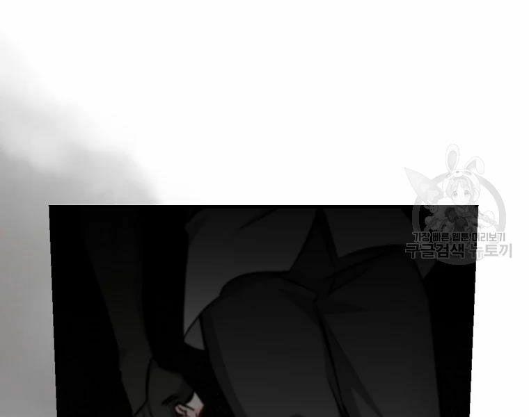 tôi lên cấp chỉ bằng cách ăn chapter 94 11